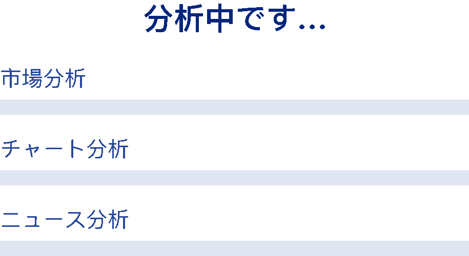 laoding