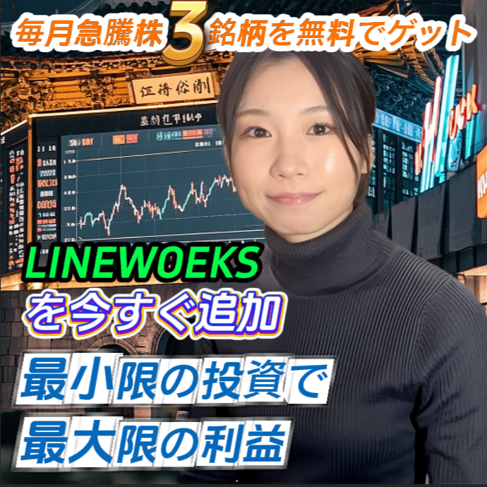 森ふ ゆこプロフィール写真