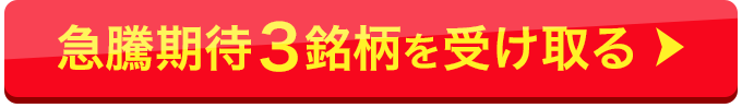 送信ボタン