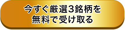 今すぐ無料で学ぶ