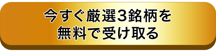 今すぐ無料で学ぶ