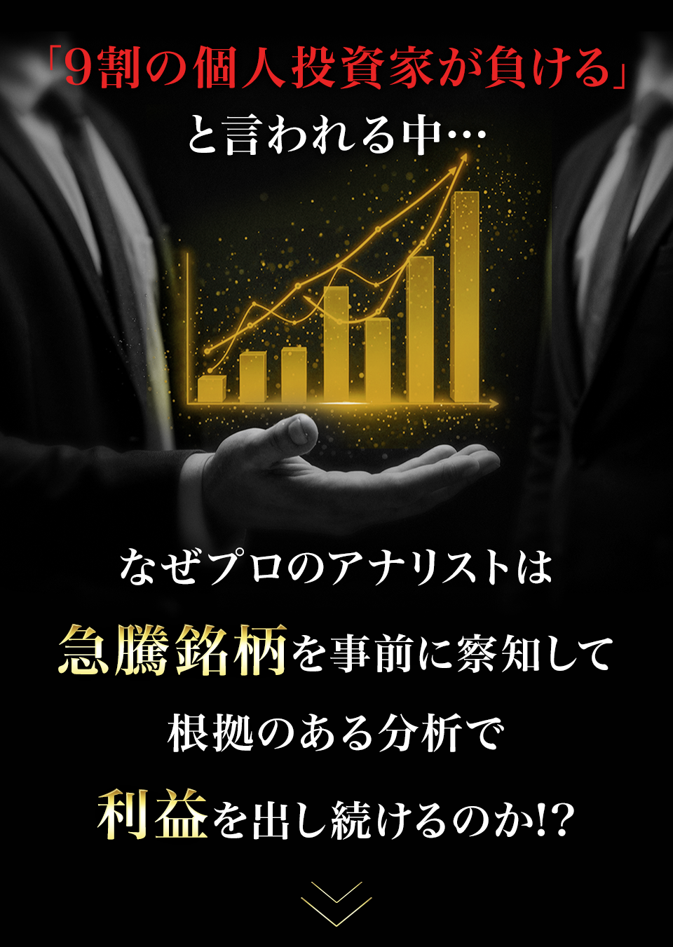 ファーストビュー
