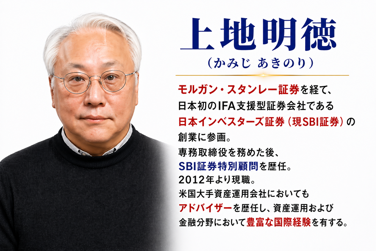 市場分析